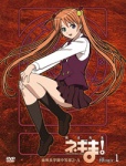 魔法先生ネギま！麻帆良学園中等部2-A