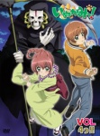 いぬかみっ! VOL9っ!! =特装版= [DVD] Amazon.co.jp: いぬかみっ! 特装版 全9巻セット [マーケット