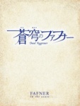 発売情報