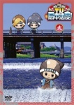 TV・局中法度！