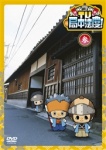 TV・局中法度！