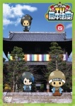 TV・局中法度！