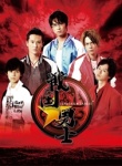 DVD 戦国★男士 上巻〈期間限定版・4枚組〉 Amazon.co.jp: DVD 戦国男士 上巻〈期間限定版4枚組〉 : Computers
