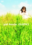 ｙｕｉ　ｈｏｒｉｅ　ＣＬＩＰＳ １