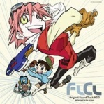 フリクリ