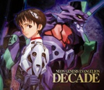 ＮＥＯＮ　ＧＥＮＥＳＩＳ　ＥＶＡＮＧＥＬＩＯＮ　［ＤＥＣＡＤＥ］