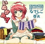 いぬかみっ! コンプリートBlu-ray BOX(初回限定版) dwos6rj Amazon.com: Inukami! Complete Tv Series & Movie : Jun