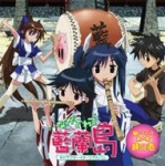 ながされて藍蘭島 DVD BOX Amazon.co.jp: ながされて藍蘭島 Blu-ray BOX【初回限定版