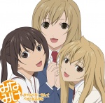みなみけ おかえり