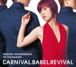 CARNIVAL・BABEL・REVIVAL