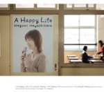 Ａ　Ｈａｐｐｙ　Ｌｉｆｅ／Ｌｕｃｋｙ＆Ｈａｐｐｙ