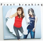 Ｆｒｏｎｔ　ｂｒｅａｋｉｎｇ／砂時計