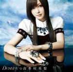 DISCOGRAPHY｜喜多村英梨