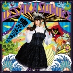 ⭐︎美品⭐︎ 上坂すみれ レコード 7枚 セット EP アナログ アニメ アニソン 816ST-g2jaL._UF350,350_QL50_.jpg