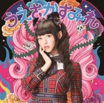 上坂すみれ　ギリギリ大学に着ていける。 アノラックジャケット　サイズA　パーカー 衣類 上坂すみれ ギリギリ大学に着ていける。(アノラック