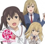 みなみけ おかえり