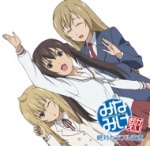 みなみけ おかえり