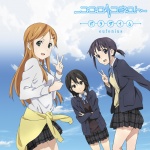 ココロコネクト｜RELEASE｜CD
