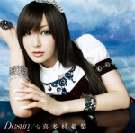DISCOGRAPHY｜喜多村英梨