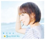 Stay With Me【初回限定盤】