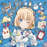 上坂すみれ｜リリース