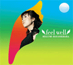 feel well(通常盤)