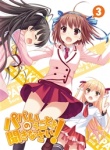 パパのいうことを聞きなさい! パパのいうことを聞きなさい!