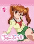 ちゅーぶら 初回限定版 Blu-ray 全4巻セット 全巻セット （3巻 4