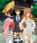 ゴールデンタイム vol.3(初回限定生産版)：未開封DVD ゴールデンタイム vol.3(初回限定生産版)：未開封DVD Amazon