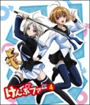 けんぷファー [DVD] [NTSC] [UK Import] ggw725x Amazon.co.jp: けんぷファーVOL1(初回限定生産) [Blu-ray