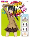 生徒会役員共　漫画　DVD　5巻～19巻　限定版　映画特典　グッズ　L1010 生徒会役員共 漫画 DVD 5巻～19巻 限定版 映画特典 グッズ L1010