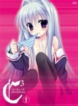 C3 -シーキューブ-