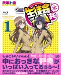 生徒会役員共 4 (Blu-ray) wgteh8f Amazon.co.jp: 劇場版 生徒会役員共 [Blu-ray] : 浅沼晋太郎