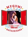 林原めぐみ 1st LIVE-あなたに会いに来て- Blu-ray