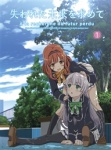 失われた未来を求めて｜Release｜Blu-ray