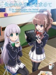 失われた未来を求めて｜Release｜Blu-ray