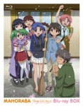 まほらば～Heartful days」Blu-ray BOX