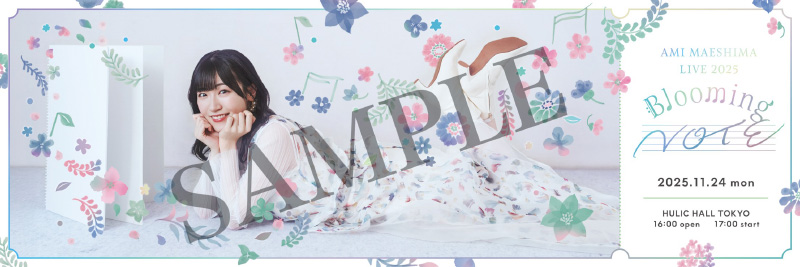 特典付きチケット