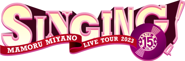 MAMORU MIYANO LIVE TOUR 2023 ～SINGING!～