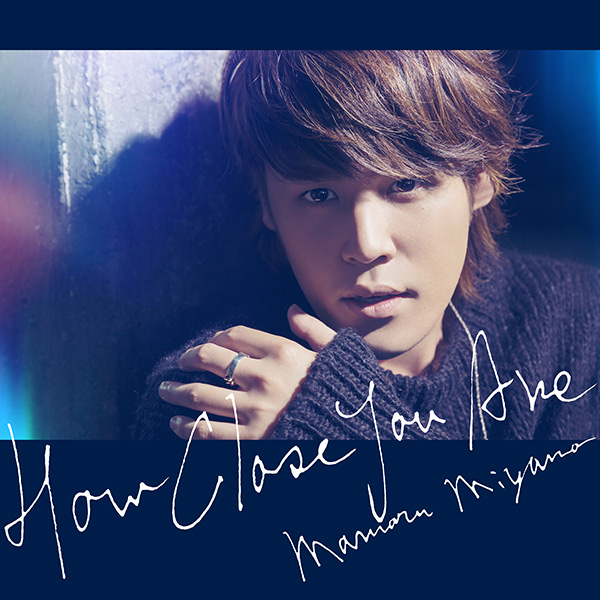 13th Single「HOW CLOSE YOU ARE」