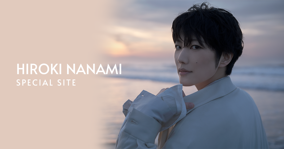 HIROKI NANAMI SPECIAL SITE