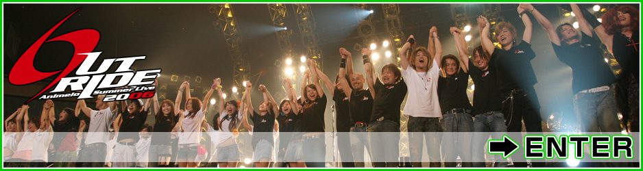 Animelo Summer Live 2006 -OUTRIDE-
