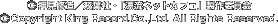 (C)押見修造／双葉社・「漂流ネットカフェ」製作委員会　(C)Copyright King Record.Co.,Ltd. All Rights Reserved.