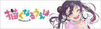 描くなるうえは