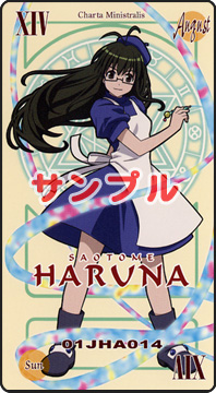 魔法先生ネギま！麻帆良学園中等部2-A