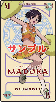 魔法先生ネギま！麻帆良学園中等部2-A