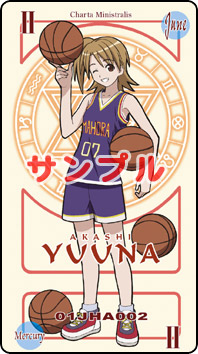 魔法先生ネギま！麻帆良学園中等部2-A