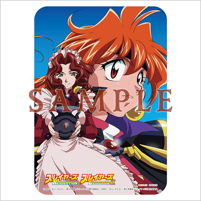 ▽品▽ 【Blu-ray】 スレイヤーズ REVOLUTION/EVOLUTION-R Blu-ray BOX ...