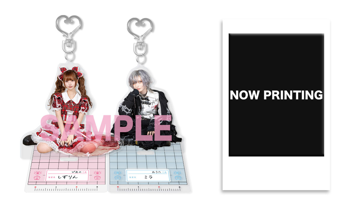 リリース記念グッズ