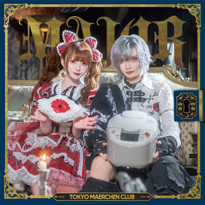 MAJOR【通常盤】